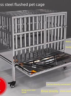 不锈钢狗笼新型厕所托盘中型狗漏斗大型狗笼宠物全方管材料