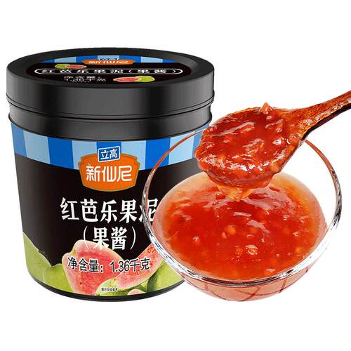 新仙尼红心红芭乐果酱夏季特饮冰沙奶茶饮品果泥圣代奶昔原料包邮