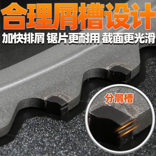 冷锯片金属陶瓷不锈钢铝型材圆锯片门窗设备切割机高速钢推台锯片