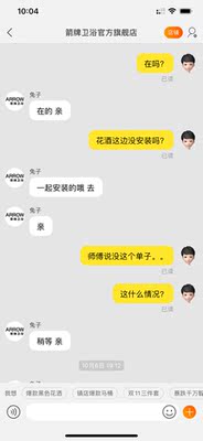 箭牌智能全自动一体式妇洗坐便器怎么样？为什么说质量好？