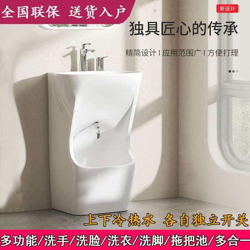 家用立柱盆连体洗手洗脚拖把池多合一 多功能洗脚盆小净盆户内外