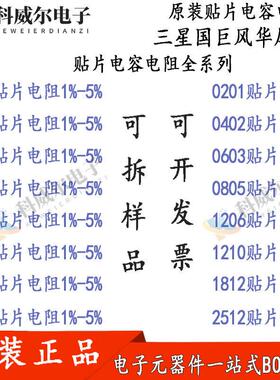 原装贴片电容0805/2012 4.7UF 475K25V ±10%X5R CL21A475KAFNNNE