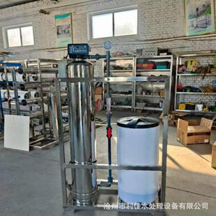 定压补水自动软化水装 离子交换软化水装 除钙镁离子软水装 置