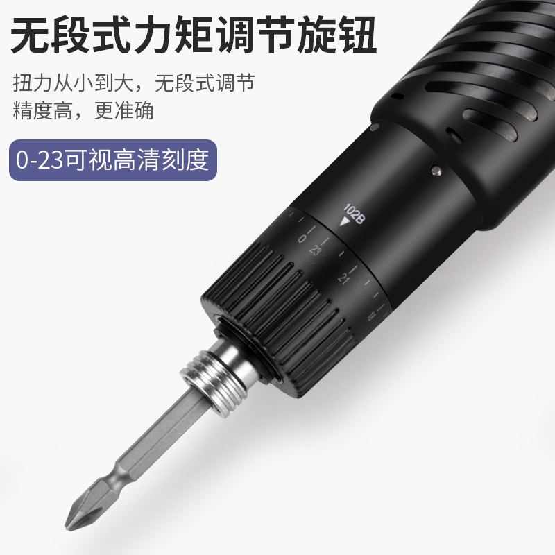 奇力速电动螺丝刀220V直插小型电动起子801电批改锥比速迪BSD-101