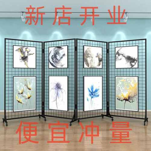 幼儿园作品展示架折叠网格展示架移动户外美术绘画书法展览架批发 - 封面