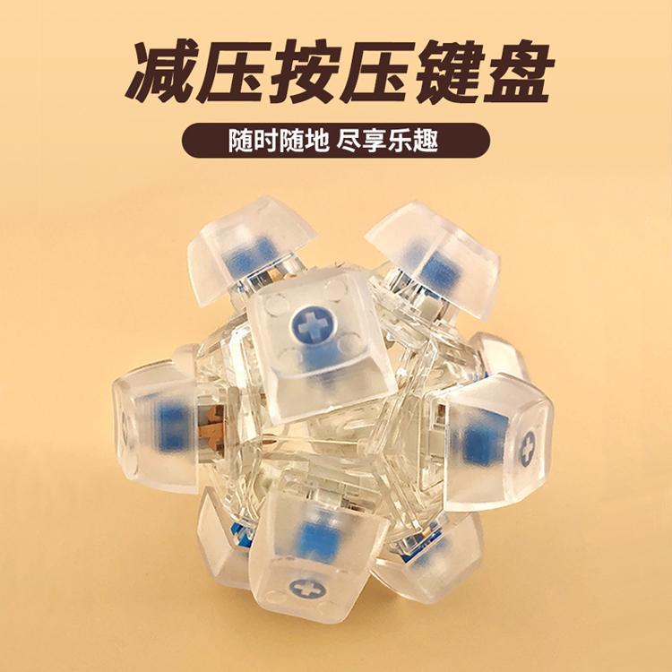 减压创意解压机械按键盘捏捏乐神器小玩意手指无聊减压发泄小礼物