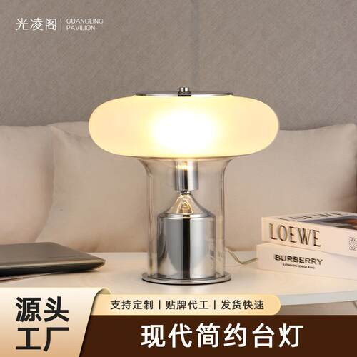 装饰台灯现代简约桌面摆件床头灯LED灯卧室灯民宿氛围灯灯具