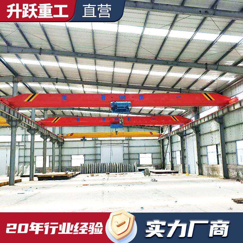 10吨欧式梁行车车间仓库吊装行吊梁桥式起重机5吨梁起重机