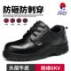 男士 耐磨电工绝缘鞋 四季 钢包头防砸防刺穿安全鞋 6kv 款 真皮劳保鞋