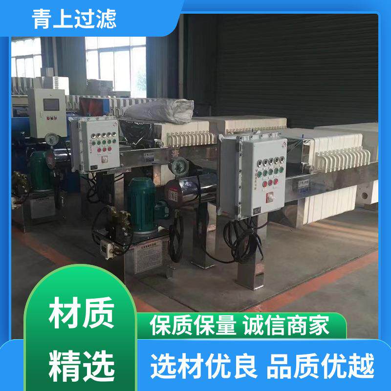 板框式压滤机污水处理电动液压压泥机厢式隔膜工业污水泥浆过滤机