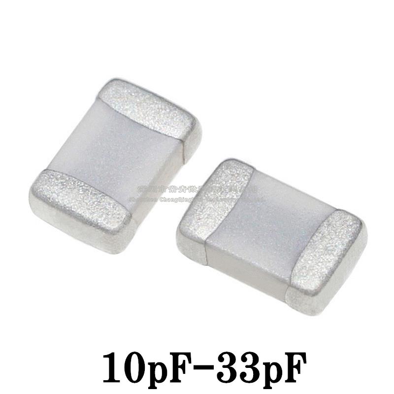 0805贴片电容 10pF 11 12 13 15 16 18 20 22 24 25 27 30 33P PF