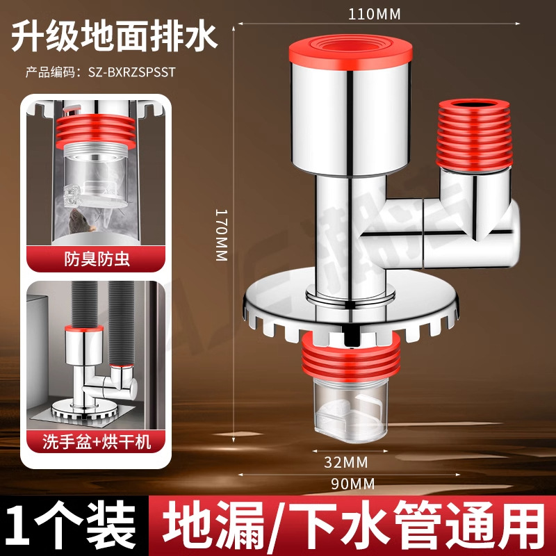 洗脸盆密封圈下水水管神器下水器