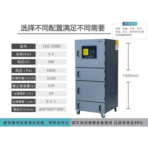 集尘搅拌烟尘打磨除尘器 粉尘机投料脉冲吸尘器抛光激光切割粉尘