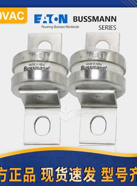 Bussmann巴斯曼熔断器400LMT低压熔断器450a240V汽车快速熔断器