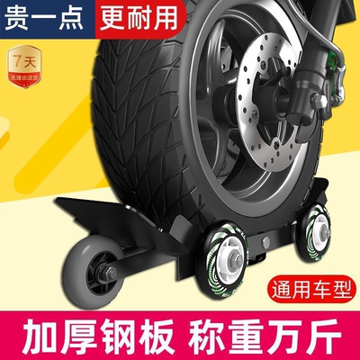 电动摩托车爆胎自救拖车两三轮车瘪胎破胎应急辅助骑行轮胎助推器