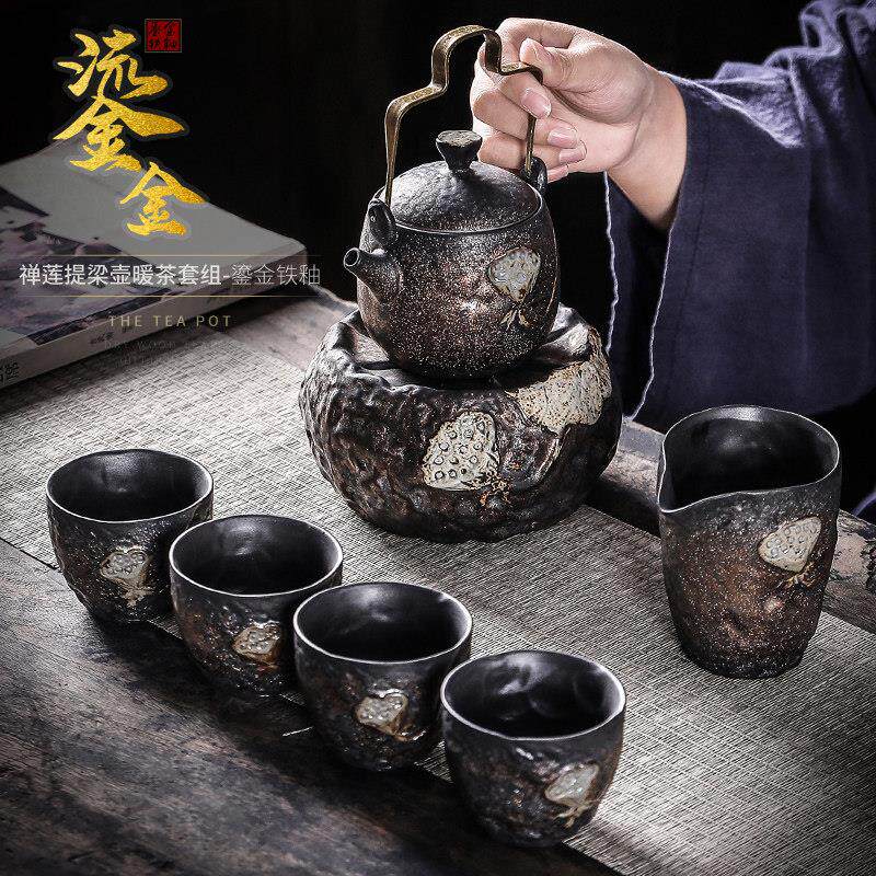 鎏金铁釉温茶套装粗陶莲蓬茶壶提梁茶具家用蜡烛暖泡茶炉覆古煮茶