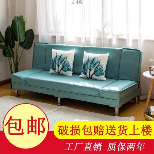 小户型布艺沙发简易客厅可折叠沙发人双人三人沙发出租房沙发床