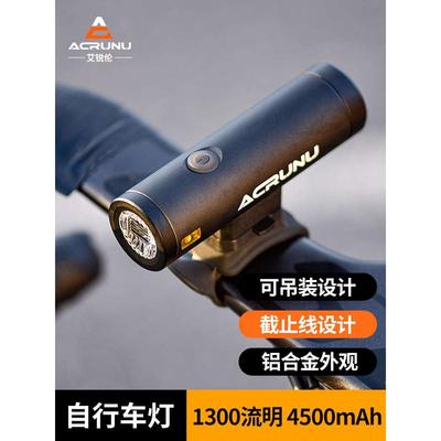 适用喜德盛自行车灯前灯强光夜骑山地公路车可吊装手电筒超亮骑行