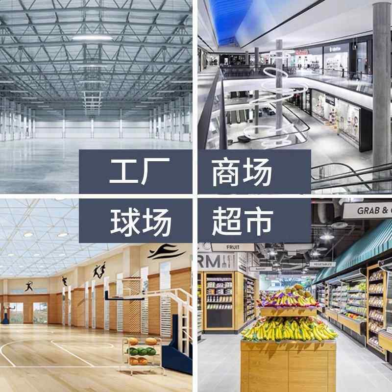 ED鳍片工0矿灯球馆吊灯100L黑色高地W10W20w5厂房车间灯工厂天棚