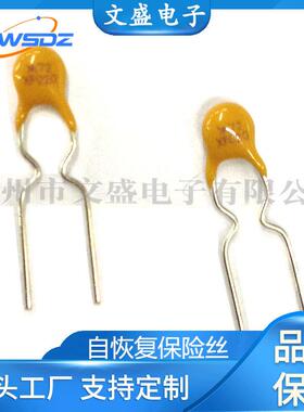 专业提供陶瓷=自恢复6保险TRF26600-160电压60丝0V1.6A