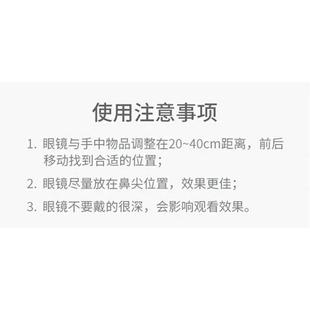 老人放大鏡看書閱讀老年人老花頭戴式 高清眼鏡型擴大鏡修表看手機