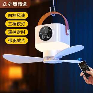 小吊扇床上学生宿舍风扇小型usb充电超长续航小风扇超静 2025新款