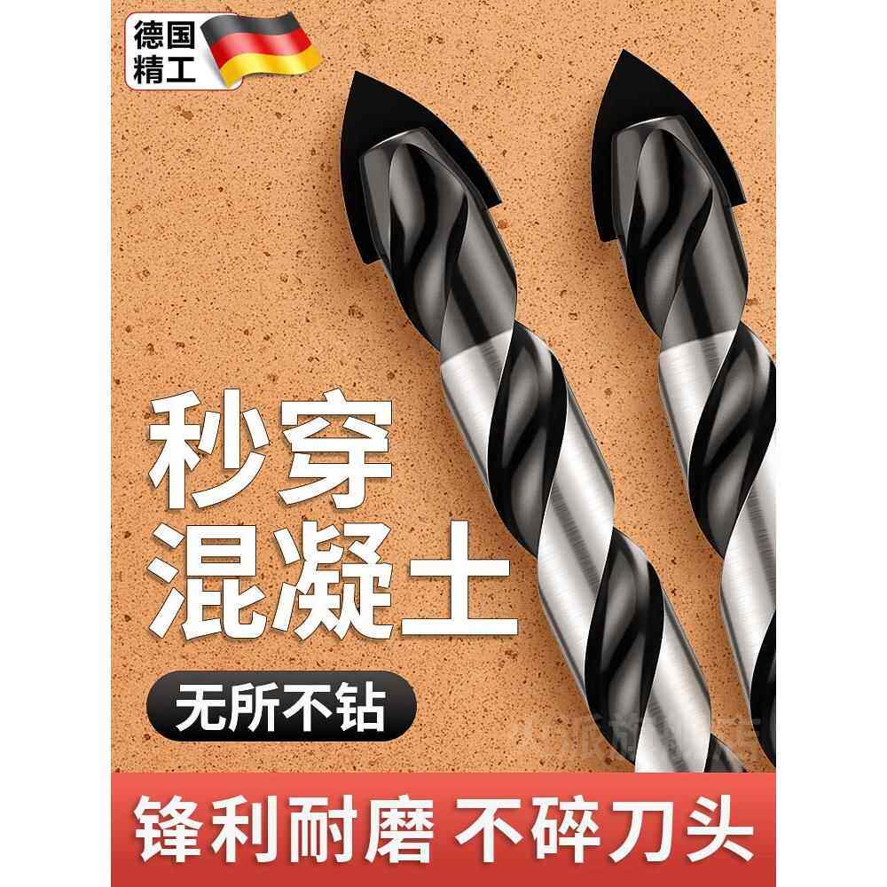 开孔器瓷砖钻头混凝土玻璃木工偏心钻头倾斜头超硬特种大理石膨胀