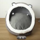 猫闲屋大无空间四季 通用人类窝人宠互动宠物窝休人懒沙发窝