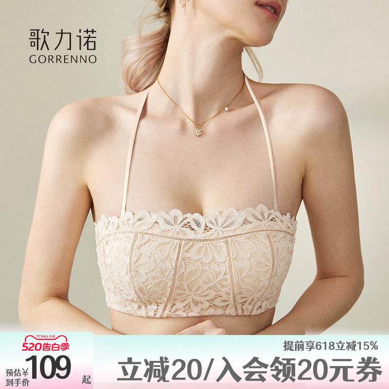 无肩带防走光内衣女裹胸挂脖蕾丝抹胸薄款小胸聚拢防滑文胸罩吊带