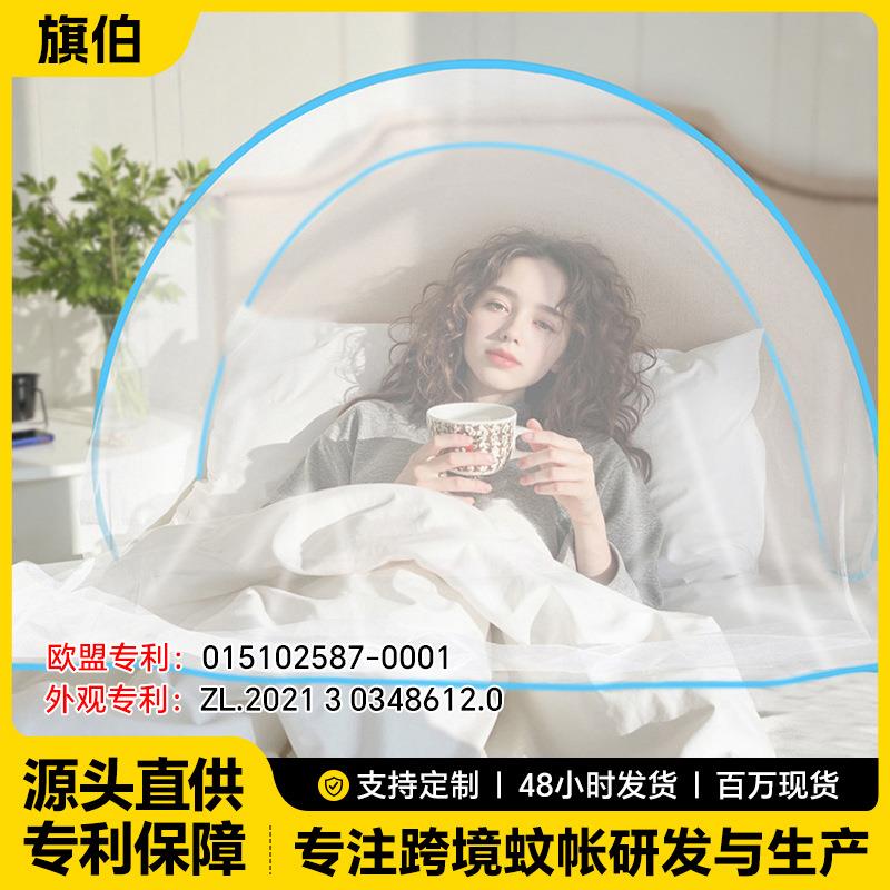 XM面部头部便携免安装防蚊虫加密网纱折叠小出差旅行蚊帐折叠蚊帐