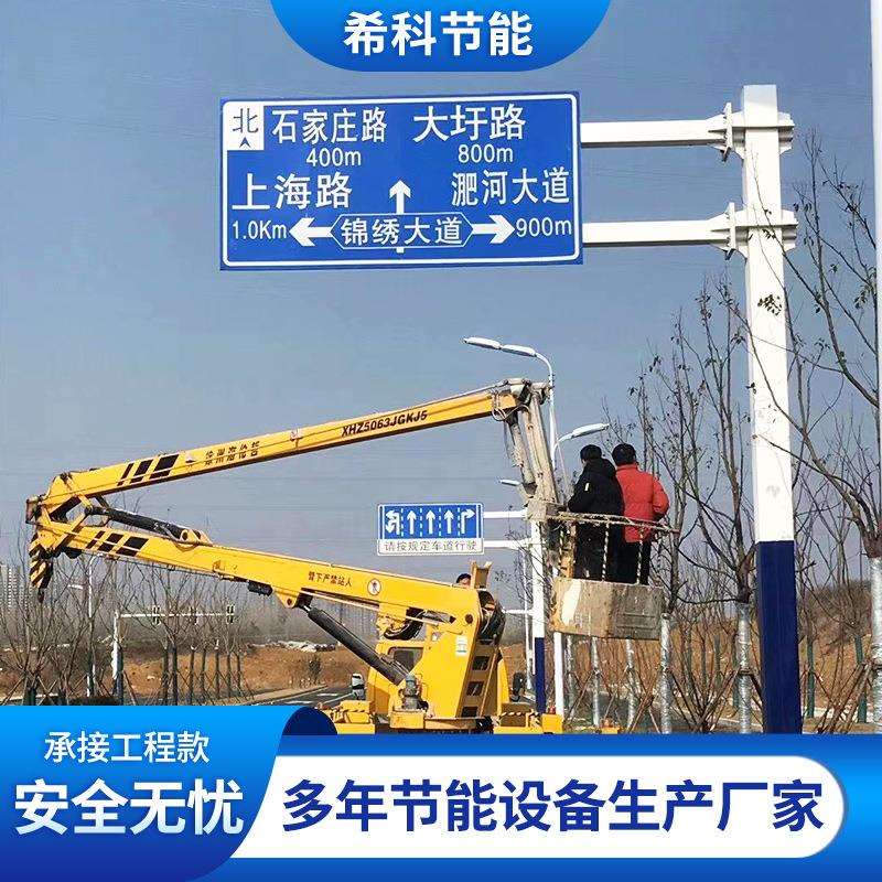 不锈钢板道路指示标牌信号红绿灯太阳能监控灯杆现货交通标志杆