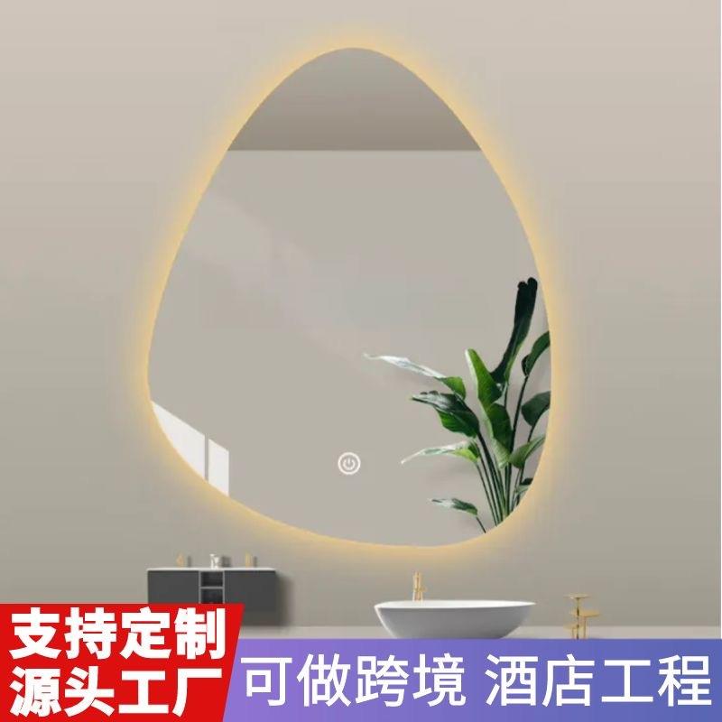 不规则水滴智能装饰镜酒店民宿双卫生间浴室镜壁挂式梳妆台化妆镜