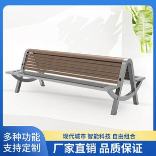 户外智能座椅太阳能板无线充电USB公园广场休闲长椅智慧城市长条