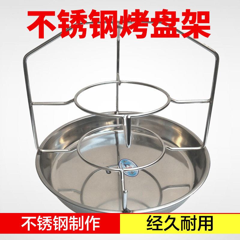 放烤盘的架子烤盘提篮 不锈钢韩式烧烤店换烤盘工具