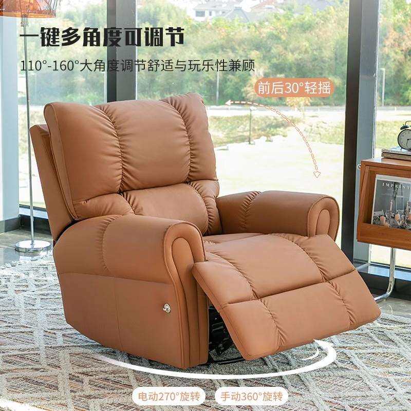 太空单人沙发舱可旋转懒人沙发家用头等多功能休闲可睡可躺摇摇椅