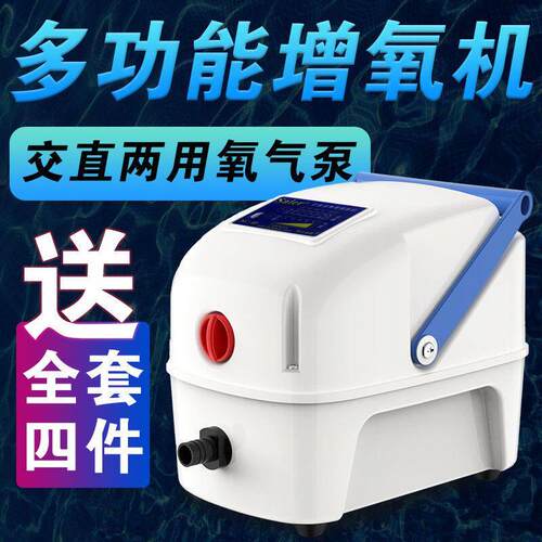 赛尔力霸增氧机 大功率交直流两用卖鱼用 充电可携式增氧泵氧气泵