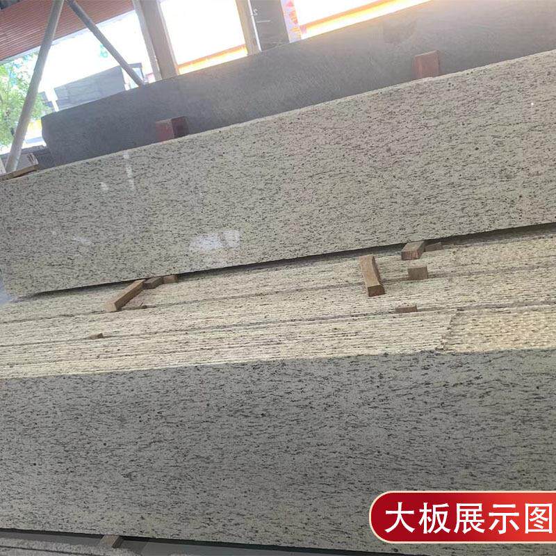 云浮花岗岩石材世贸金麻白世贸外墙干挂栏杆柱子花瓶地面线条地铺