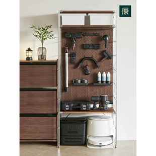 原点无印日式实木家政柜不锈钢储物工具置物架吸尘器洞洞板收纳架