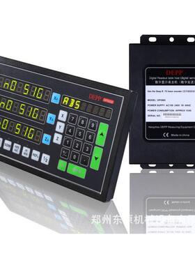 德普DEPP分体式球栅数显表德普DP5000系列球栅数显表
