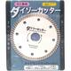 切割机玻化砖金刚石进口全瓷砖专用锯片超薄切割片4寸小型硬陶瓷