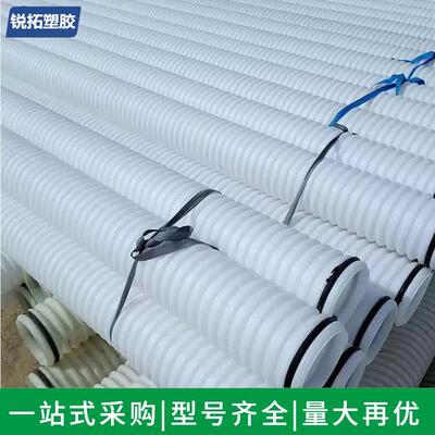 厂家货源预应力波纹管PE双壁波纹管抗压强盲排渗水管穿线波纹管