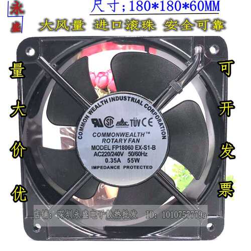 18cm 220v FP18060EX-S1-B机柜轴流风机散热工业服务器风扇18060