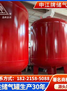 隔膜气压罐 申江立式隔膜气压罐 稳压消防泵隔膜气压罐厂家