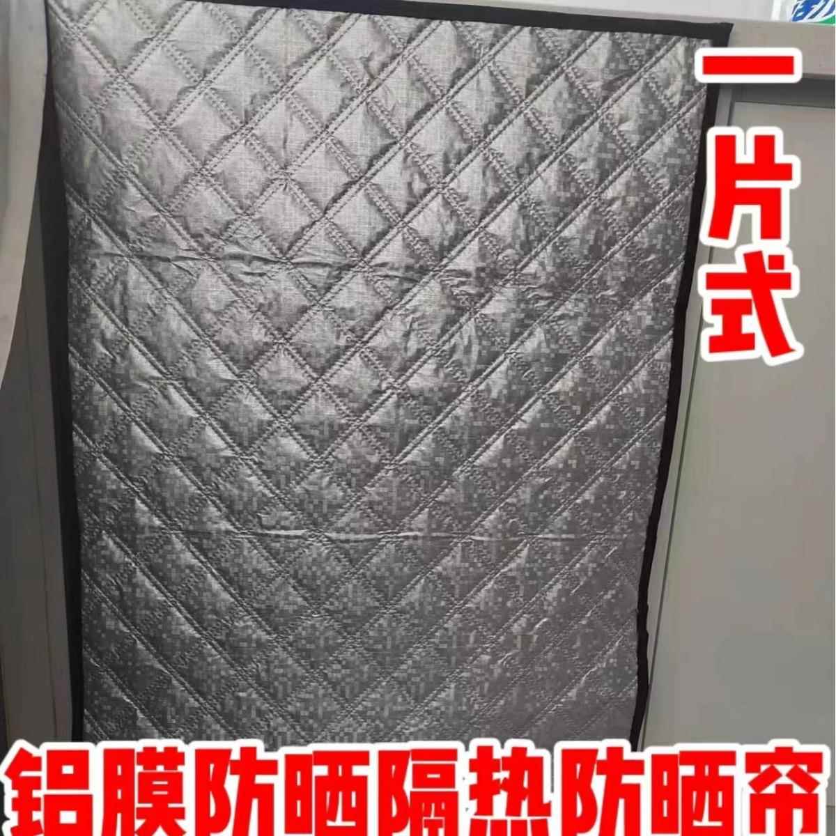 阳台洗衣机防晒罩遮挡帘防水遮阳隔热遮光帘子盖布罩魔术贴防晒帘