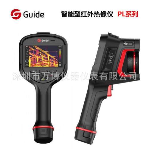 高德PL210红外热像仪PL410/430 PL610高精度红外测温热成像PL630