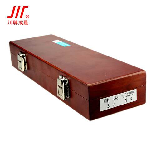 成量套装卡尺专用量块0级1级2级校准计量规0-125-150-200-300-500