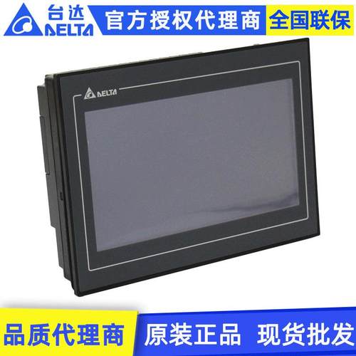 Delta台达DOP-100系列彩屏工控人机界面DOP-110CS10.1寸触摸屏