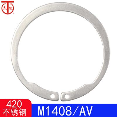 M1408/AV（420不锈钢）反向轴用弹性C型扣环ISTW（2Cr13）