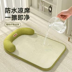 通用夏季 防水狗凉席垫子夏天可拆洗睡垫中小型犬比熊柯基四季 狗窝