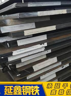 欧标S355J2钢板 CE认证 出口欧盟 切割折弯配套